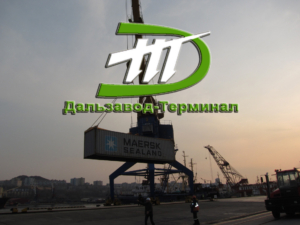 Дальзавод-Терминал специализирован на перевалке экспортных лесных и генеральных грузов металлопроката, автомобильной и гусеничной техники, тяжеловесного оборудования